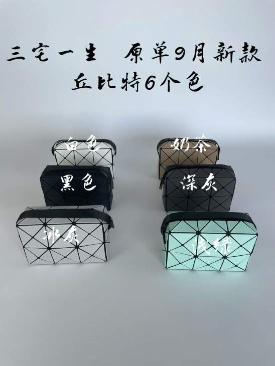 Picture of Issey Miyake Handbags _SKUfw124538351fw
